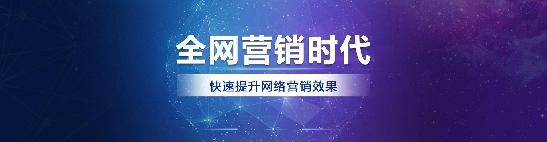 大雅百度优化推广