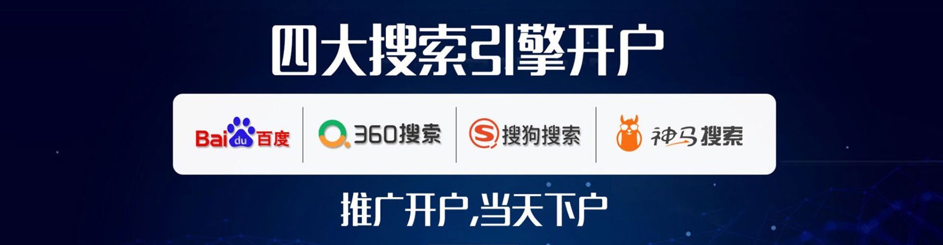 大雅信息流营销
